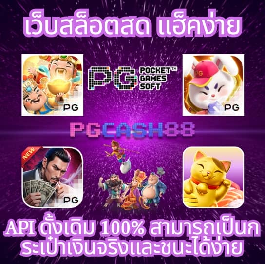 autoplay168