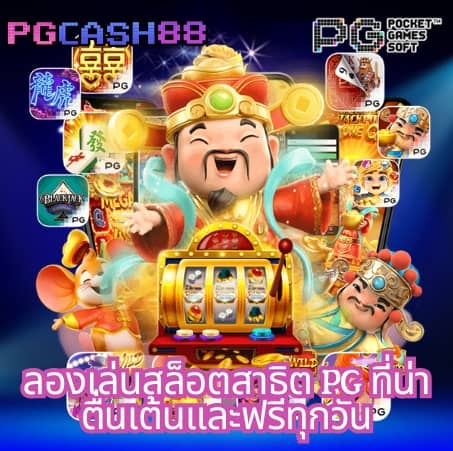 autoplay168