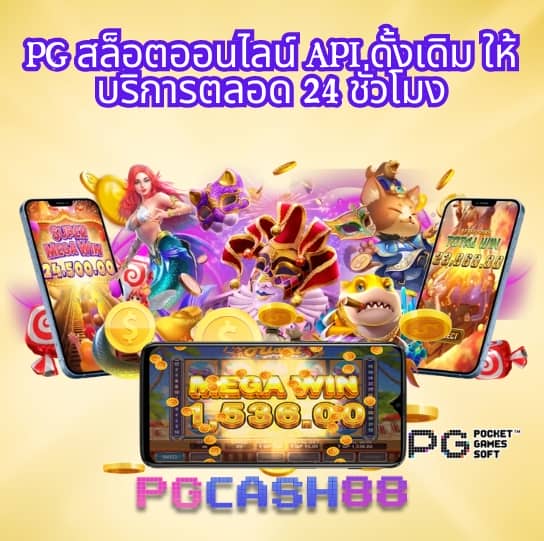 autoplay168